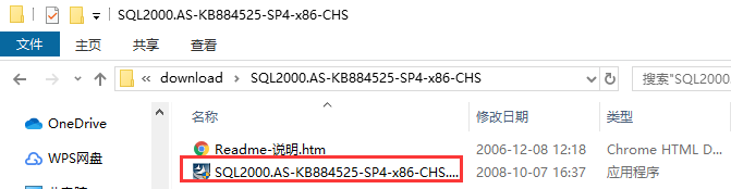 Microsoft SQL Server 2000在线使用