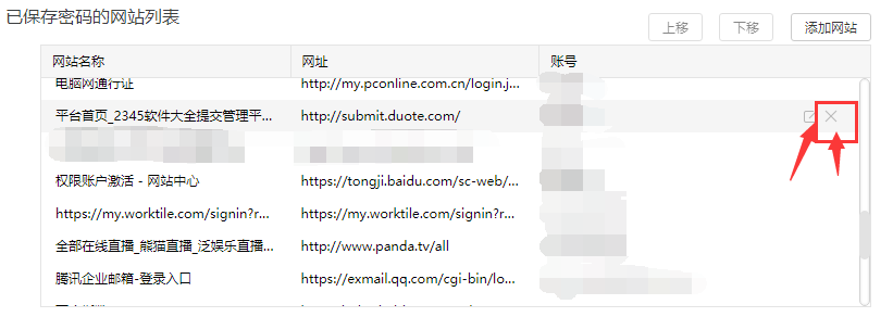 360安全浏览器官方下载