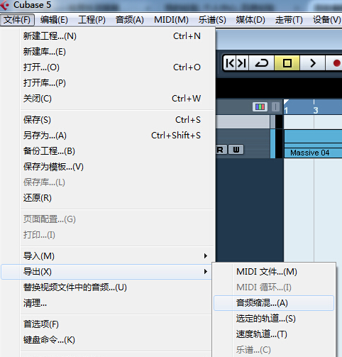 Cubase5最新版下载 Cubase5截图