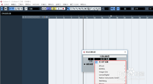 Cubase5在线使用 Cubase5截图
