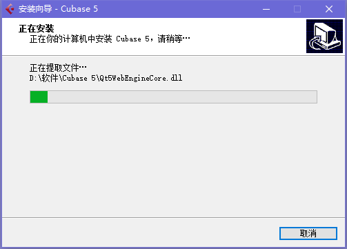 Cubase5官网版下载 Cubase5截图