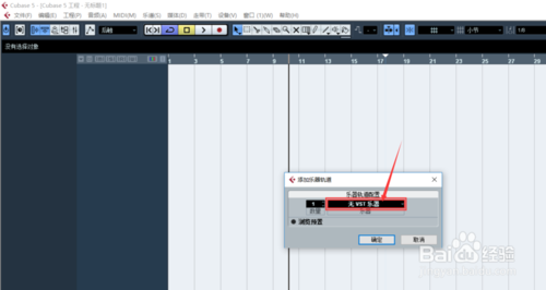 Cubase5下载 Cubase5截图