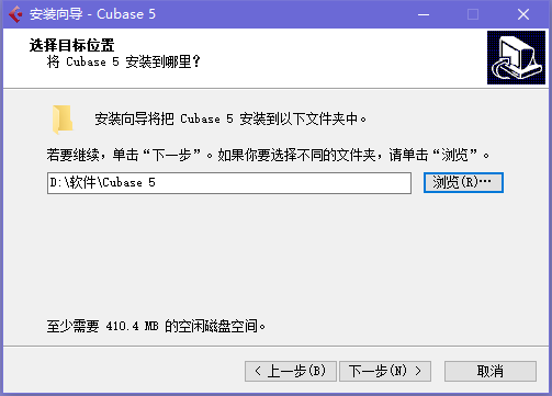 Cubase5软件免费下载 Cubase5截图