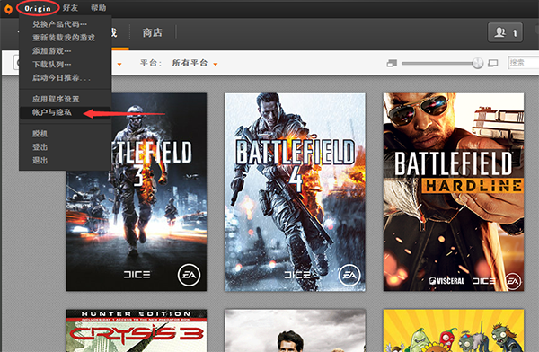 Origin平台官网 Origin平台截图