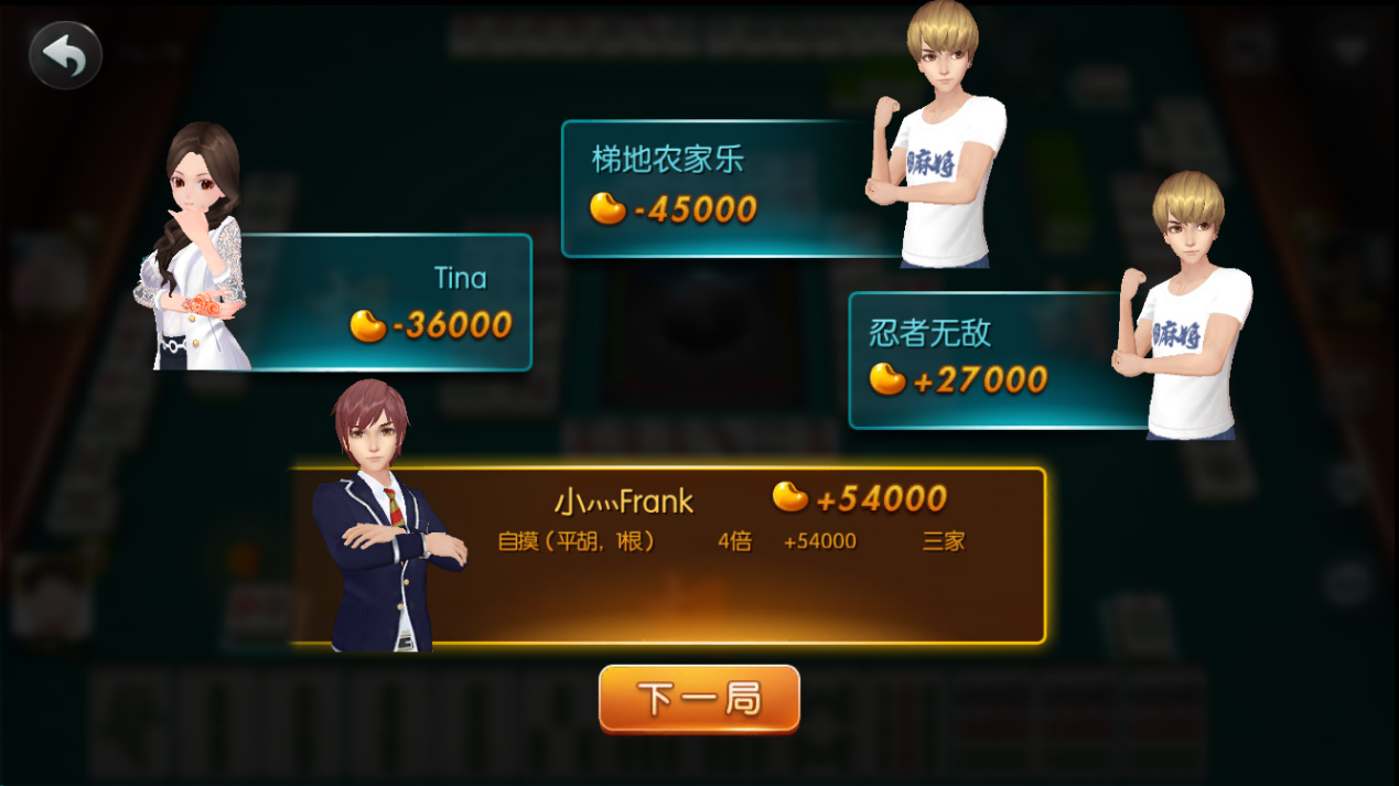 欢乐麻将全集电脑版