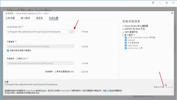 Visual Studio 2019截图