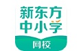新东方中小学网校客户端段首LOGO