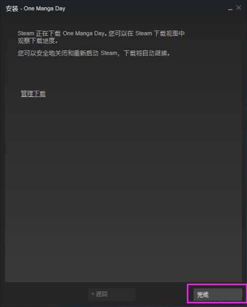 Steam在线使用网页版