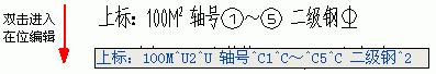 T20天正建筑