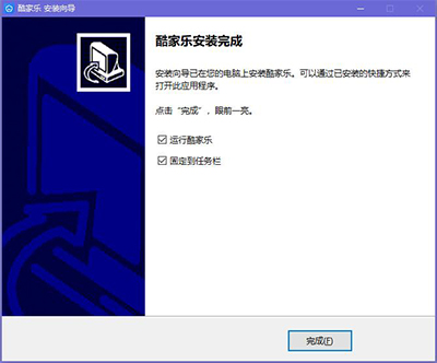 酷家乐3D室内装修设计软件 64位在线使用网页版 酷家乐3D室内装修设计软件 64位截图