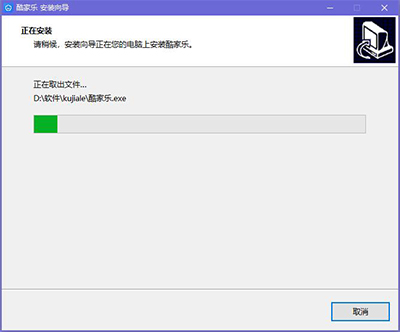 酷家乐3D室内装修设计软件 64位下载官方版 酷家乐3D室内装修设计软件 64位截图