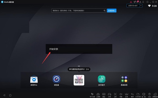 游戏王：决斗链接截图