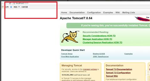 Apache Tomcat截图