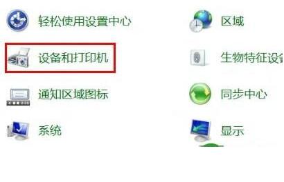 英特尔无线Bluetoothpc版 英特尔无线Bluetooth截图