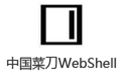 中国菜刀段首LOGO