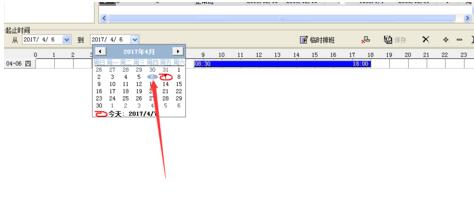 考勤管理系统标准版