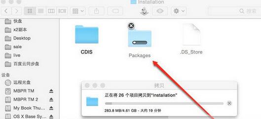 Mac OS X软件下载