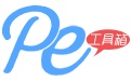 通用pe工具箱段首LOGO