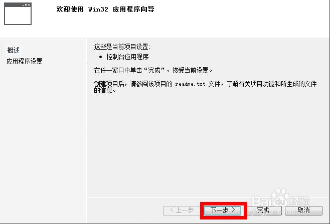 VS2012截图