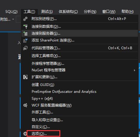VS2012截图