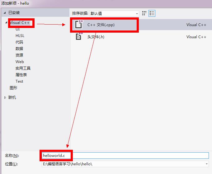 VS2012截图
