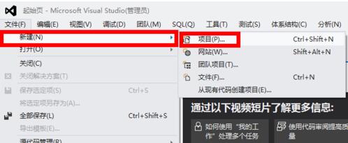 VS2012截图