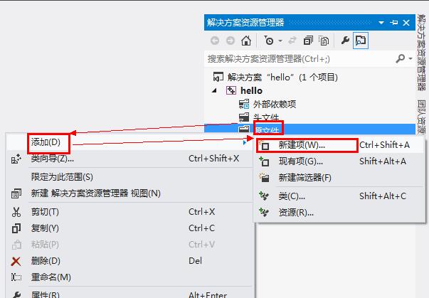 VS2012截图