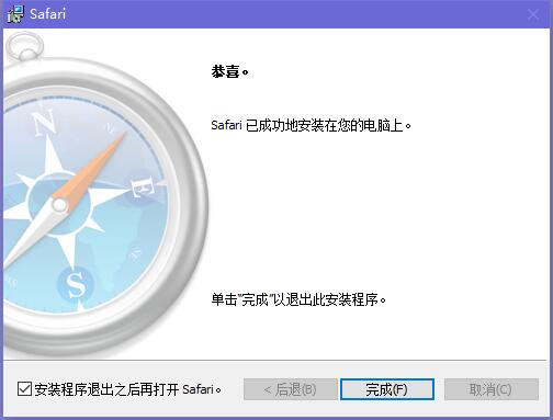 Safari浏览器下载 Safari浏览器截图