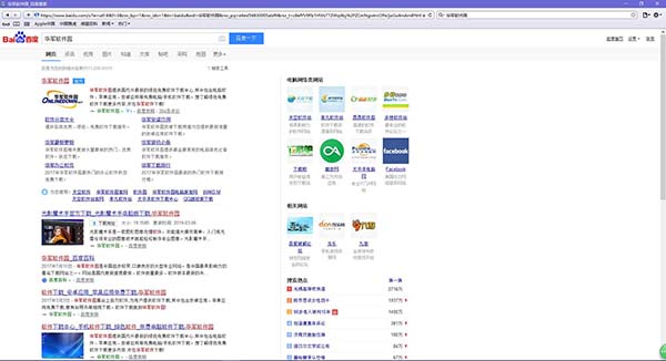 Safari浏览器怎么使用 Safari浏览器截图