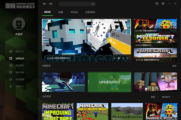 多玩游戏盒子下载安装