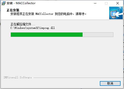 MACCollector