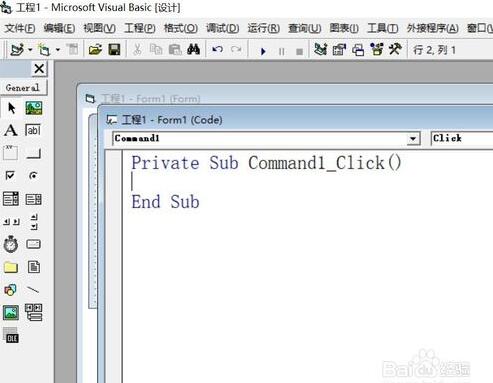 Visual Basic在线使用