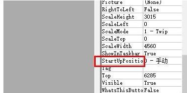 Visual Basic电脑版
