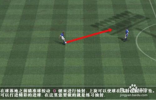 实况足球8在线使用网页版