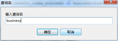 Navicat Premium Navicat Premium截图