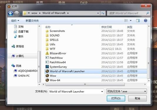 魔兽大脚插件软件下载