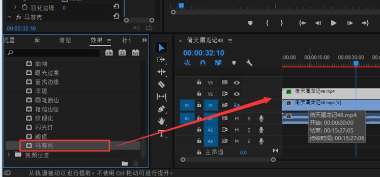 Adobe premiere pro CC2019下载