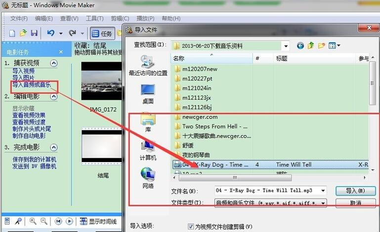 Windows Movie Maker官网 Windows Movie Maker截图