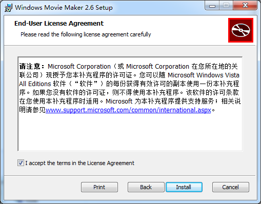 Windows Movie Maker官网版下载 Windows Movie Maker截图