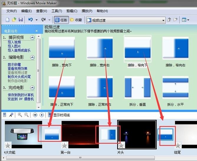 Windows Movie Maker在线使用网页版 Windows Movie Maker截图