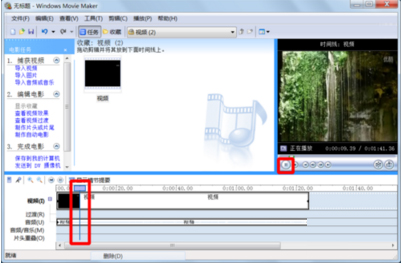 Windows Movie Maker在线使用网页版 Windows Movie Maker截图