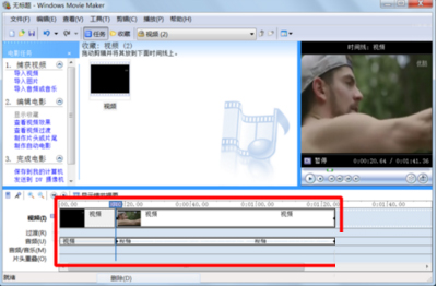 Windows Movie Maker电脑版 Windows Movie Maker截图