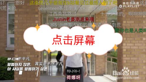 韩剧TV软件免费下载 韩剧TV截图