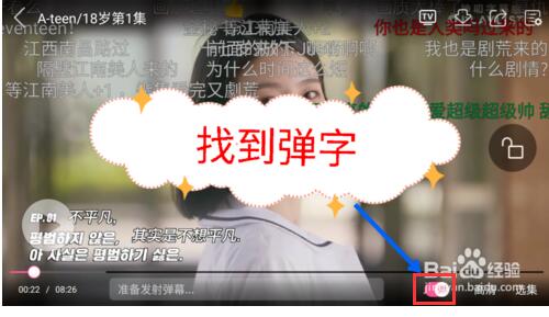 韩剧TV官方下载 韩剧TV截图