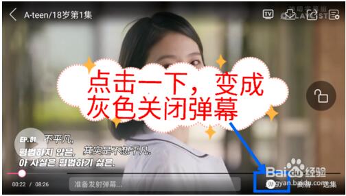 韩剧TV最新版下载 韩剧TV截图