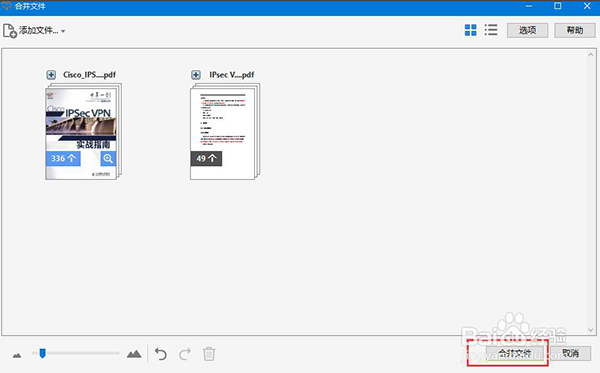 Adobe Acrobat Reader DC怎么使用 Adobe Acrobat Reader DC截图