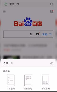 UC浏览器在线使用网页版 UC浏览器截图
