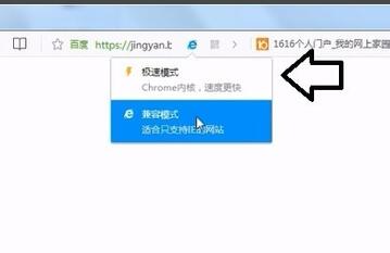 QQ浏览器软件免费下载 QQ浏览器截图