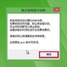 MemTest在线使用网页版 MemTest截图