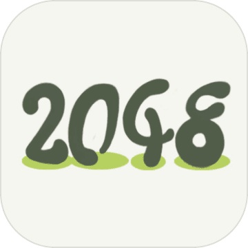 翻滚吧2048